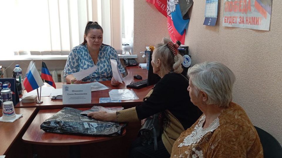 Василий Ткачук: Сегодня, 15 августа, депутат Народного Совета Донецкой Народной Республики Елена Шишкина провела прием граждан в рамках работы общественной приёмной Всероссийской политической партии «Единая Россия» в... Василий Ткачук: Сегодня, 15 августа, депутат Народного Совета Донецкой Народной Республики Елена Шишкина провела прием граждан в рамках работы общественной приёмной Всероссийской политической партии «Единая Россия» в...