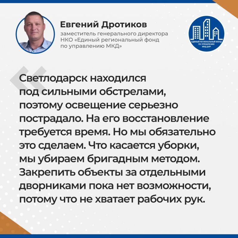 Жилой фонд находится в неудовлетворительном состоянии и требует ремонта Жилой фонд находится в неудовлетворительном состоянии и требует ремонта