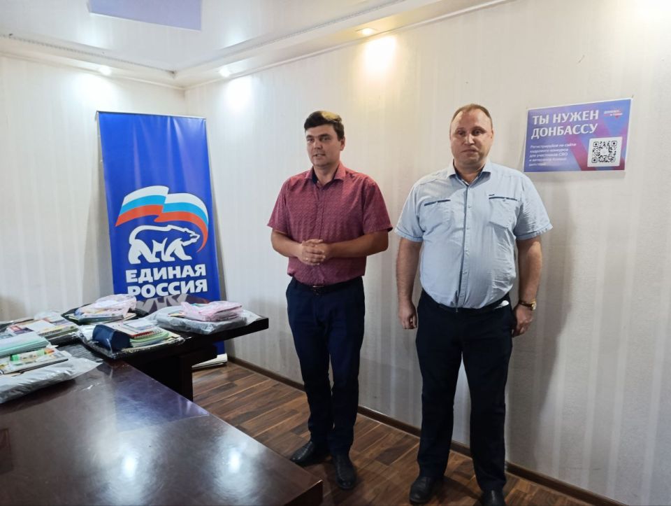 В Торезе продолжается акция "Собери ребенка в школу", призванная оказать помощь семьям в преддверии нового учебного года В Торезе продолжается акция "Собери ребенка в школу", призванная оказать помощь семьям в преддверии нового учебного года
