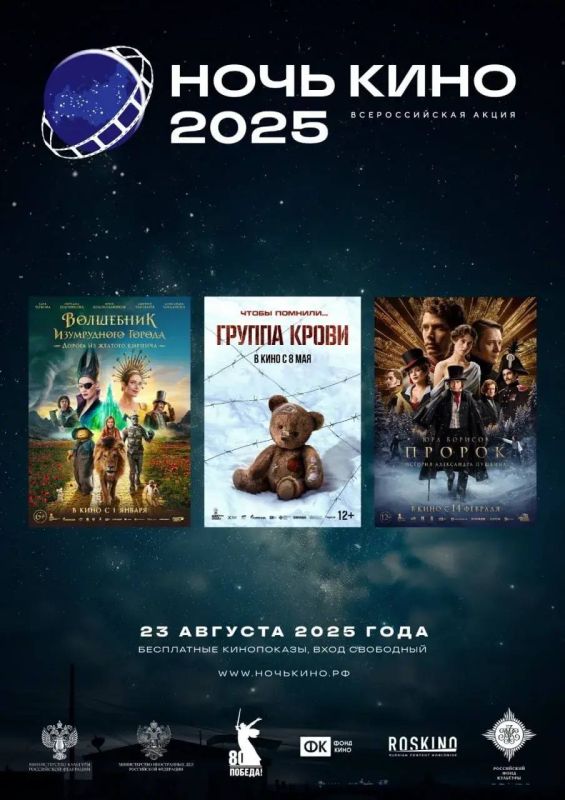 Лариса Толстыкина: С начала 2025 года кинозалы Донецкой Народной Республики радуют зрителей яркими кинопоказами и теплой атмосферой Лариса Толстыкина: С начала 2025 года кинозалы Донецкой Народной Республики радуют зрителей яркими кинопоказами и теплой атмосферой