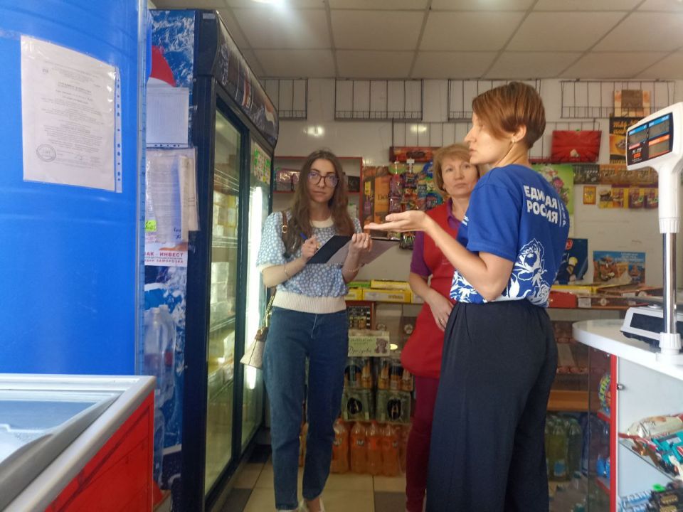 Николай Михайлов: Активисты Народного контроля провели инспекцию торговых точек в поселке Новый Свет Старобешевского МО, чтобы удостовериться в наличии разливной воды в продаже и проверить соответствие цен установленным... Николай Михайлов: Активисты Народного контроля провели инспекцию торговых точек в поселке Новый Свет Старобешевского МО, чтобы удостовериться в наличии разливной воды в продаже и проверить соответствие цен установленным...