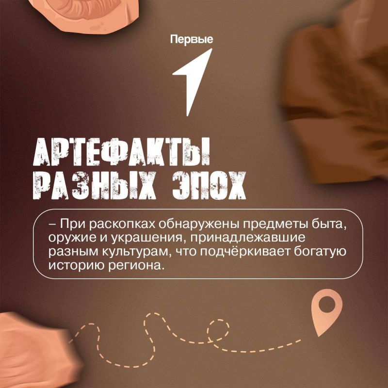 Знает ли наша молодежь, что под асфальтом привычных улиц Донецка бьется тысячелетнее сердце? Знает ли наша молодежь, что под асфальтом привычных улиц Донецка бьется тысячелетнее сердце?