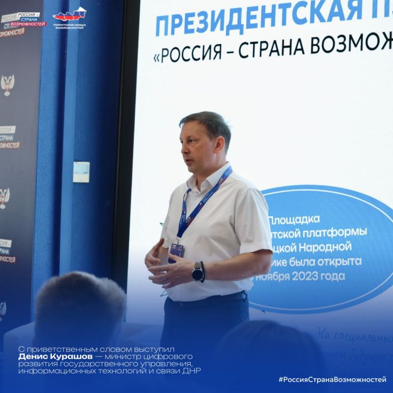 ©Будущее уже здесь: как искусственный интеллект помогает развивать технологии Донбасса?© ©Будущее уже здесь: как искусственный интеллект помогает развивать технологии Донбасса?©