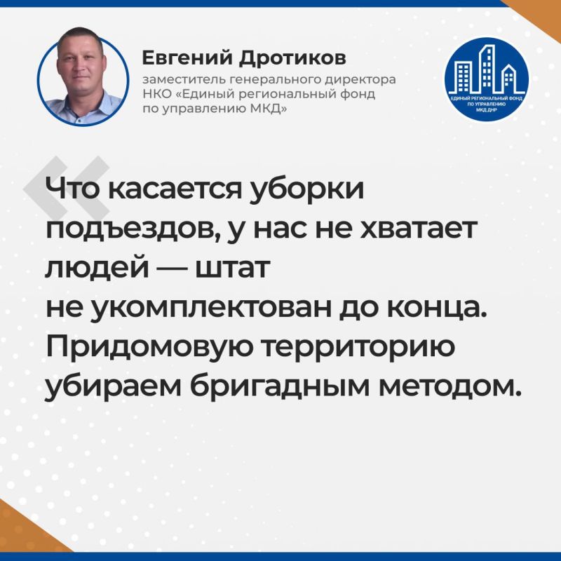 Жилой фонд находится в неудовлетворительном состоянии и требует ремонта Жилой фонд находится в неудовлетворительном состоянии и требует ремонта