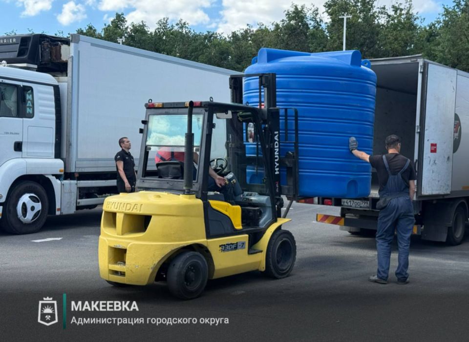 Макеевка получила 16 резервуаров для технической воды от Народного фронта ДНР Макеевка получила 16 резервуаров для технической воды от Народного фронта ДНР