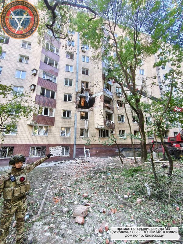 Последствия вооруженной атаки г.о. Донецк в 20:12 15.08.2025 Последствия вооруженной атаки г.о. Донецк в 20:12 15.08.2025