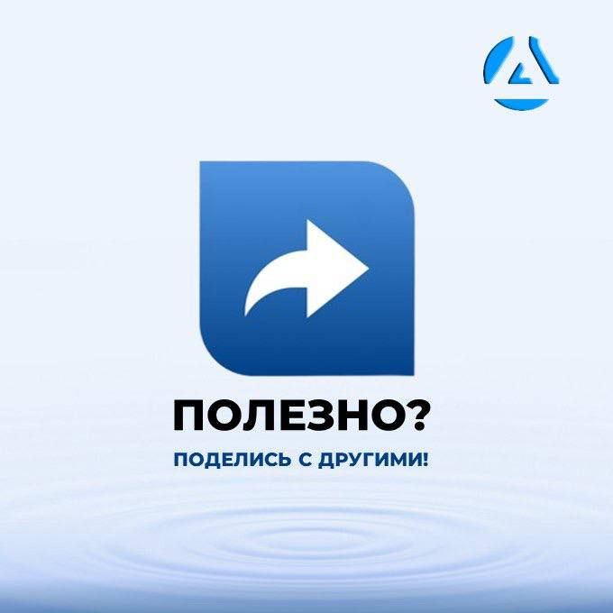 По поручению Президента и в соответствии с Распоряжением Правительства Донецкой Народной Республики от 14 августа 2025 г. № 80-Р27 утвержден временный понижающий коэффициент на услуги водоснабжения и водоотведения для... По поручению Президента и в соответствии с Распоряжением Правительства Донецкой Народной Республики от 14 августа 2025 г. № 80-Р27 утвержден временный понижающий коэффициент на услуги водоснабжения и водоотведения для...