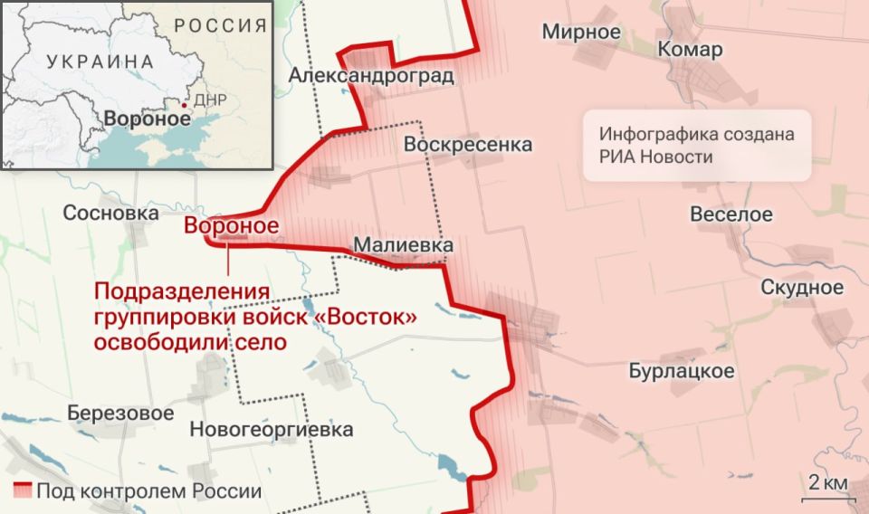 Спецоперация. Обстановка и главные события на 16 августа Спецоперация. Обстановка и главные события на 16 августа