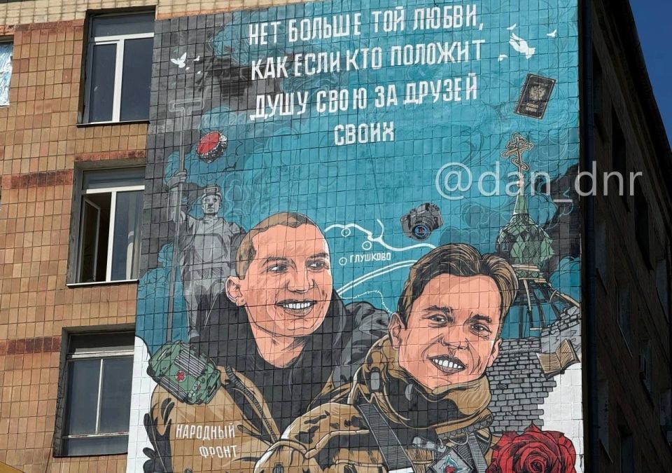"НЕТ БОЛЬШЕ ТОЙ ЛЮБВИ, КАК ЕСЛИ КТО ПОЛОЖИТ ДУШУ СВОЮ ЗА ДРУЗЕЙ СВОИХ" "НЕТ БОЛЬШЕ ТОЙ ЛЮБВИ, КАК ЕСЛИ КТО ПОЛОЖИТ ДУШУ СВОЮ ЗА ДРУЗЕЙ СВОИХ"
