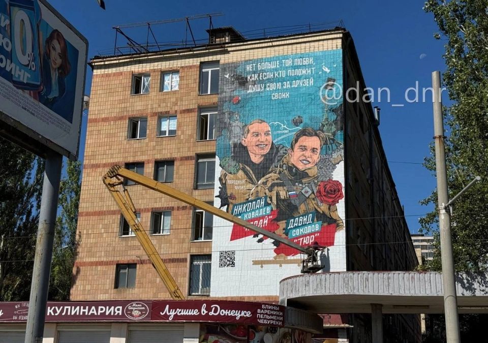 "НЕТ БОЛЬШЕ ТОЙ ЛЮБВИ, КАК ЕСЛИ КТО ПОЛОЖИТ ДУШУ СВОЮ ЗА ДРУЗЕЙ СВОИХ" "НЕТ БОЛЬШЕ ТОЙ ЛЮБВИ, КАК ЕСЛИ КТО ПОЛОЖИТ ДУШУ СВОЮ ЗА ДРУЗЕЙ СВОИХ"