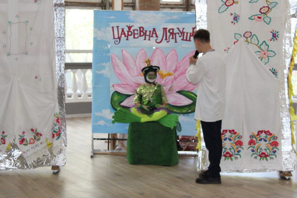 Игровая программа «Царевна Лягушка» Игровая программа «Царевна Лягушка»