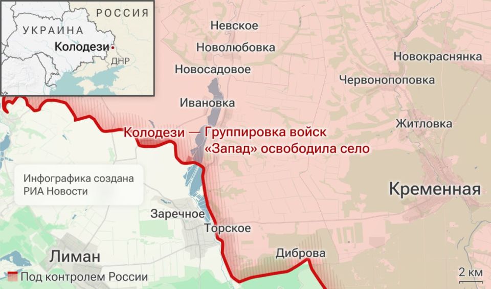 Спецоперация. Обстановка и главные события на 16 августа Спецоперация. Обстановка и главные события на 16 августа