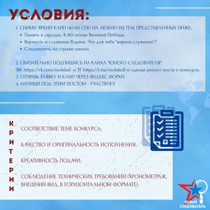 Пришло время патриотических рилсов Пришло время патриотических рилсов