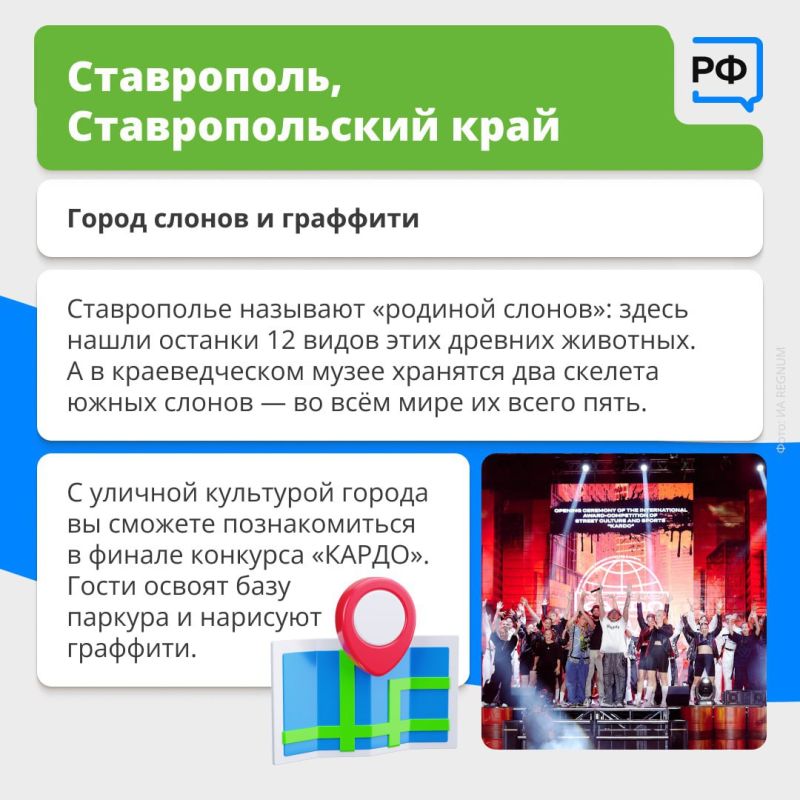 Отпуск — это только пляж?. Старинные крепости, музеи калачей, фестивали и даже Отпуск — это только пляж?. Старинные крепости, музеи калачей, фестивали и даже