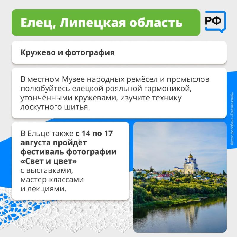Отпуск — это только пляж?. Старинные крепости, музеи калачей, фестивали и даже Отпуск — это только пляж?. Старинные крепости, музеи калачей, фестивали и даже