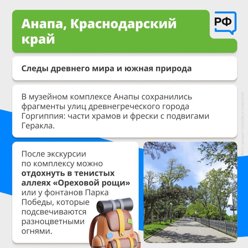 Отпуск — это только пляж?. Старинные крепости, музеи калачей, фестивали и даже Отпуск — это только пляж?. Старинные крепости, музеи калачей, фестивали и даже