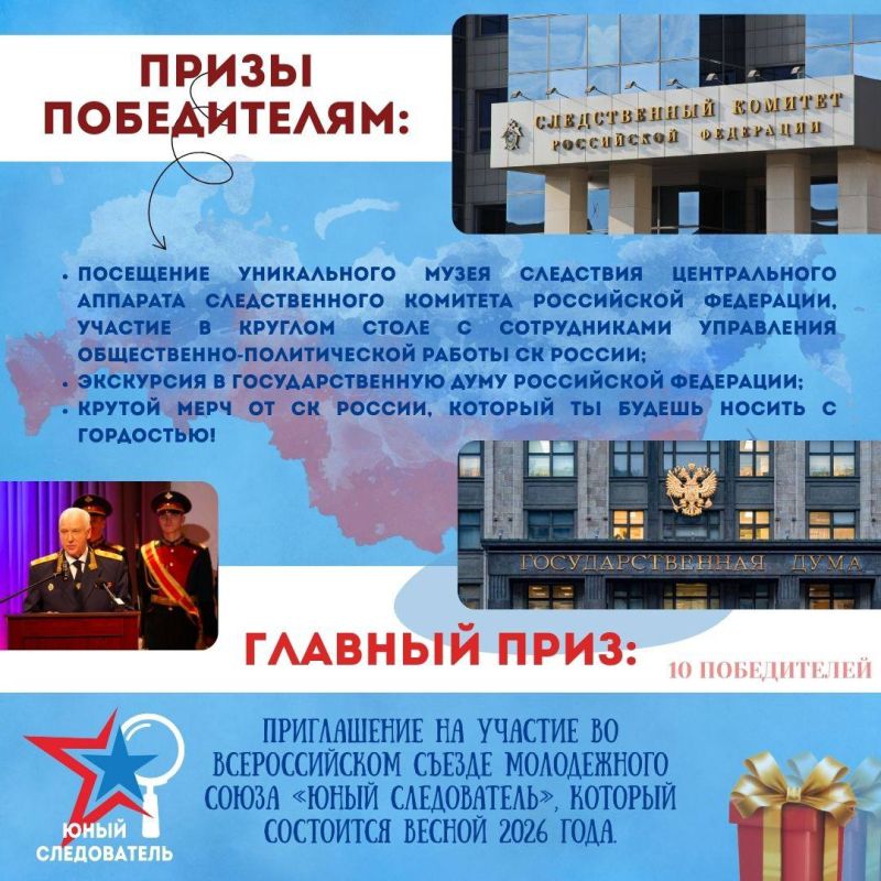 Пришло время патриотических рилсов Пришло время патриотических рилсов