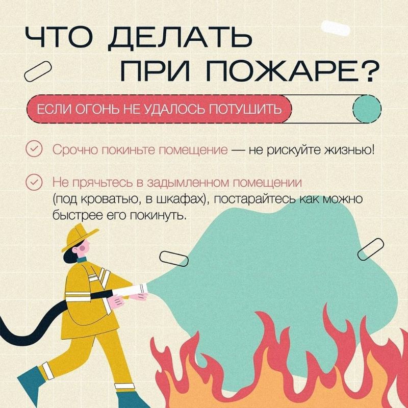 Вау, огонь! Быстрее фоткай! Вау, огонь! Быстрее фоткай!