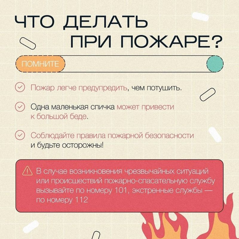 Вау, огонь! Быстрее фоткай! Вау, огонь! Быстрее фоткай!