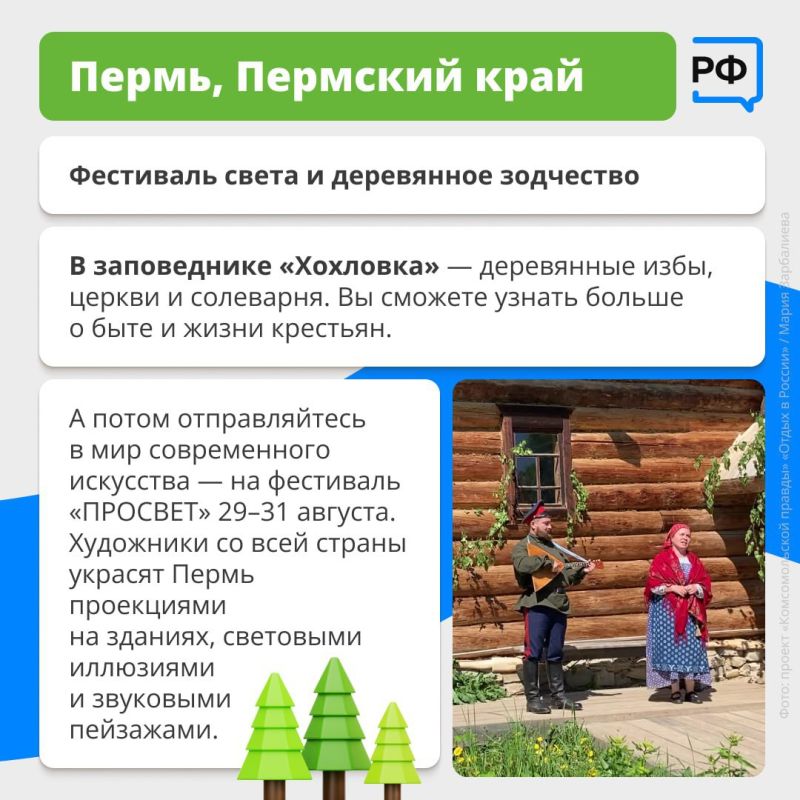 Отпуск — это только пляж?. Старинные крепости, музеи калачей, фестивали и даже Отпуск — это только пляж?. Старинные крепости, музеи калачей, фестивали и даже