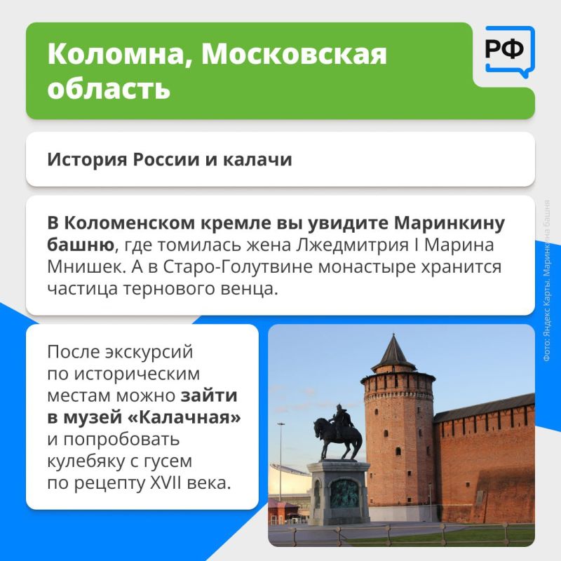 Отпуск — это только пляж?. Старинные крепости, музеи калачей, фестивали и даже Отпуск — это только пляж?. Старинные крепости, музеи калачей, фестивали и даже