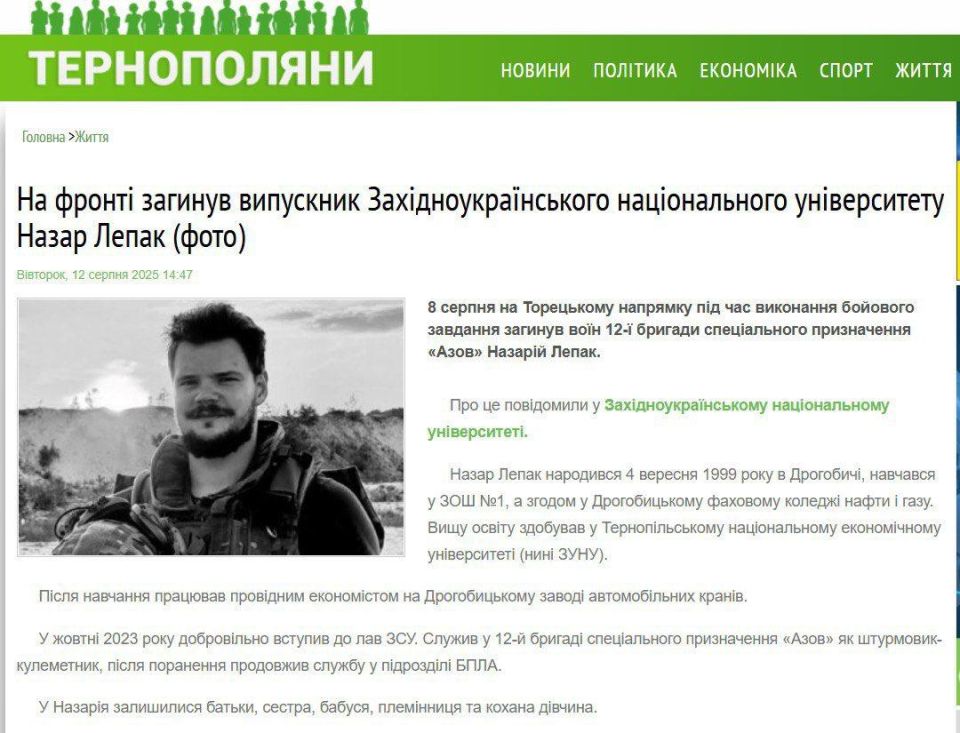 Вместо внятных доказательств успеха информационное поле, напротив, массово заполняют некрологи бойцов «Азова»*, брошенного Сырским в контратаку к северу от Покровска Вместо внятных доказательств успеха информационное поле, напротив, массово заполняют некрологи бойцов «Азова»*, брошенного Сырским в контратаку к северу от Покровска