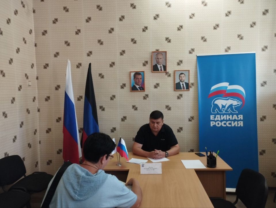 18 августа, депутат Народного Совета Донецкой Народной Республики Василий Перцев провел приём граждан в общественной приемной «Единой России» Центрально-Городского внутригородского района городского округа Макеевка 18 августа, депутат Народного Совета Донецкой Народной Республики Василий Перцев провел приём граждан в общественной приемной «Единой России» Центрально-Городского внутригородского района городского округа Макеевка