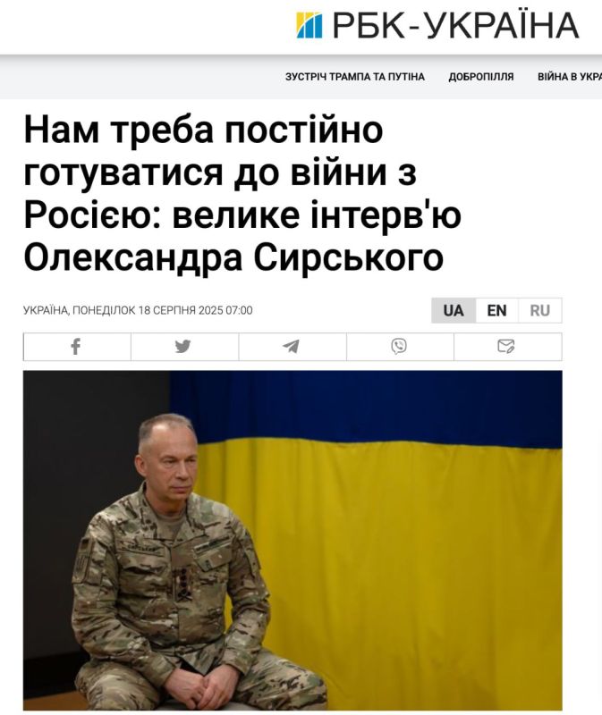 Сырский планирует заменить боевиков ВСУ роботами Сырский планирует заменить боевиков ВСУ роботами