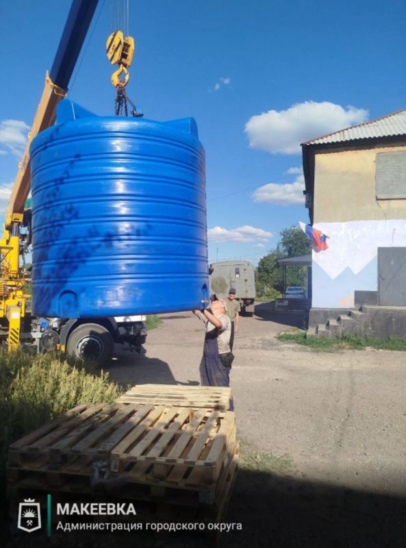 В Макеевке продолжаются работы по установке ёмкостей для разбора воды В Макеевке продолжаются работы по установке ёмкостей для разбора воды