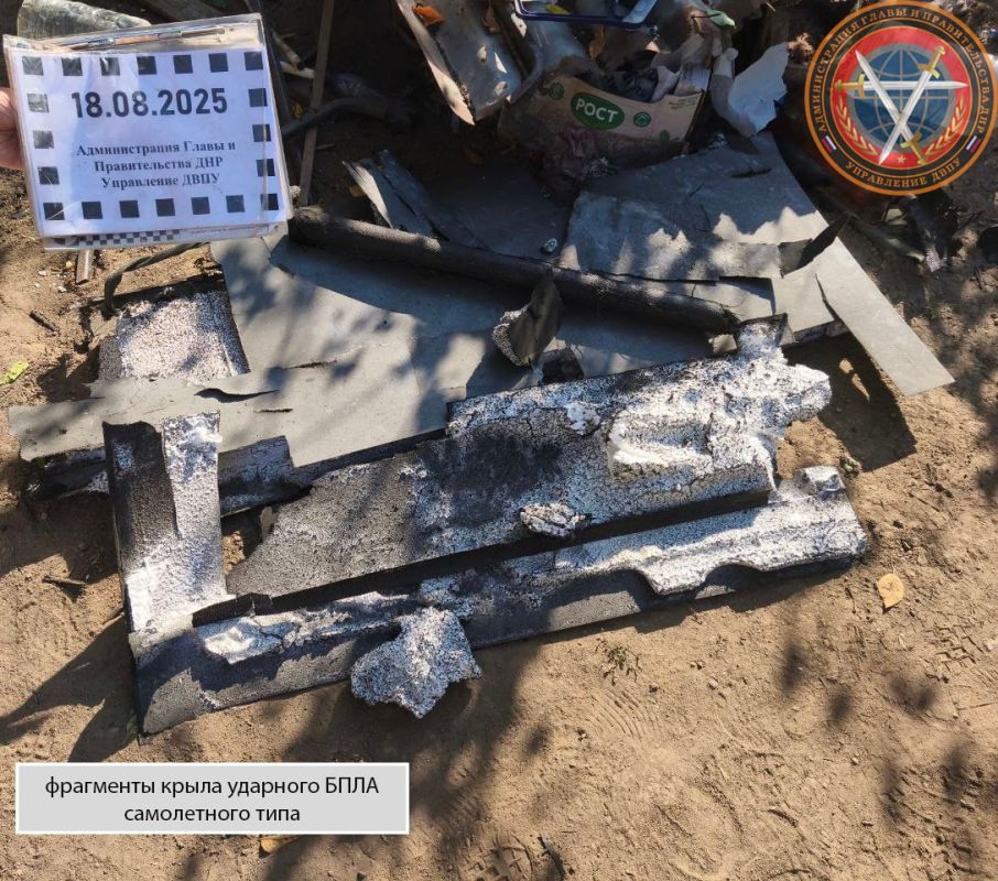 Последствия массированной атаки ударными БПЛА г.о. Донецк 18.08.2025 Последствия массированной атаки ударными БПЛА г.о. Донецк 18.08.2025