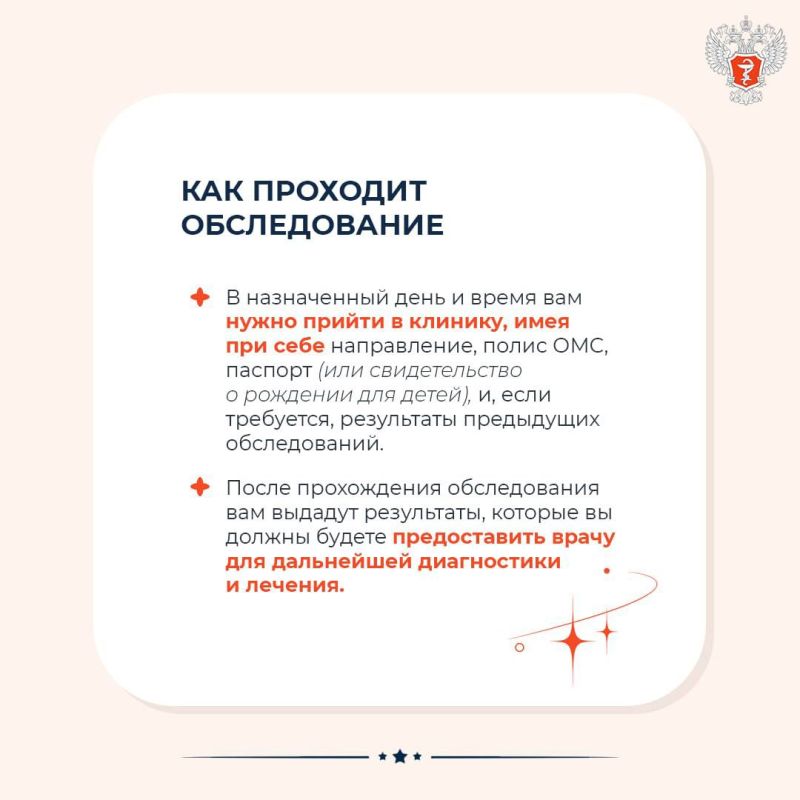 #МинздравОтвечает: Как получить направление на МРТ, КТ или УЗИ по полису ОМС? #МинздравОтвечает: Как получить направление на МРТ, КТ или УЗИ по полису ОМС?