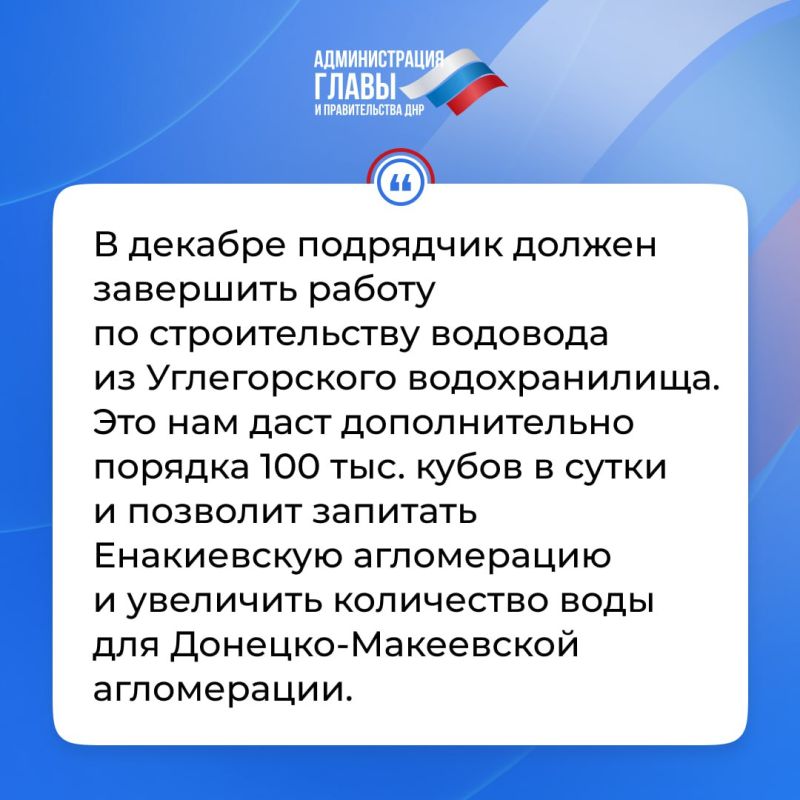 Глава ДНР кратко об итогах недели Глава ДНР кратко об итогах недели