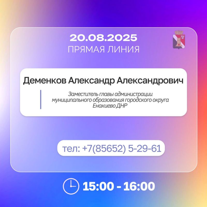 Графики встреч с населением, приема граждан, сходов, прямой линии Графики встреч с населением, приема граждан, сходов, прямой линии