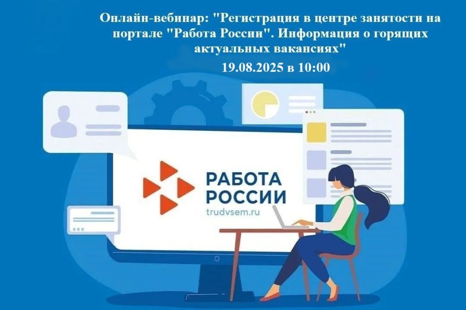 Администрация Волновахского муниципального округа информирует Администрация Волновахского муниципального округа информирует