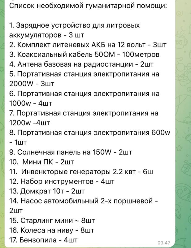 ВНИМАНИЕ СБОР. Парни из 238 ГВАРДЕЙСКОЙ АРТ БРИГАДЫ снова обращаются к нам ВНИМАНИЕ СБОР. Парни из 238 ГВАРДЕЙСКОЙ АРТ БРИГАДЫ снова обращаются к нам
