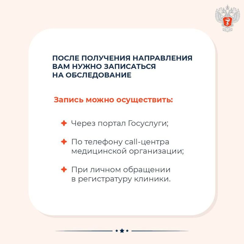 #МинздравОтвечает: Как получить направление на МРТ, КТ или УЗИ по полису ОМС? #МинздравОтвечает: Как получить направление на МРТ, КТ или УЗИ по полису ОМС?