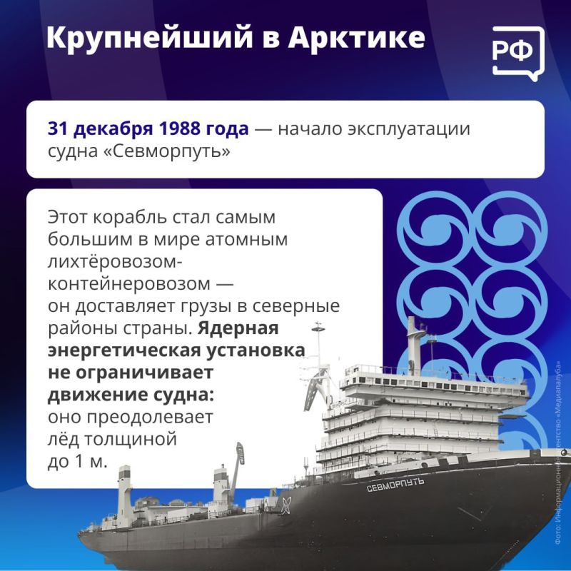 Атомная промышленность России — это история великих побед в науке и технологиях Атомная промышленность России — это история великих побед в науке и технологиях