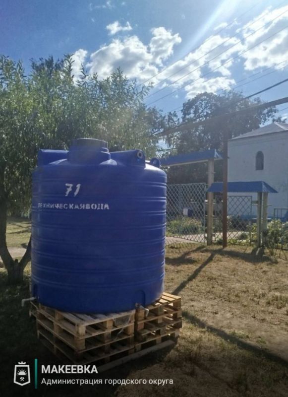 В Макеевке продолжаются работы по установке ёмкостей для разбора воды В Макеевке продолжаются работы по установке ёмкостей для разбора воды