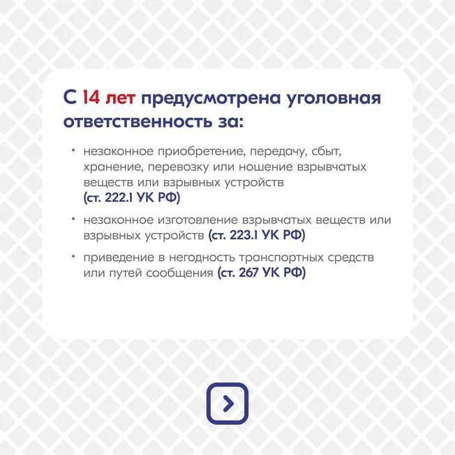 Михаил Меренков: #МЫ_ПРОТИВ_ЭКСТРЕМИЗМА Михаил Меренков: #МЫ_ПРОТИВ_ЭКСТРЕМИЗМА