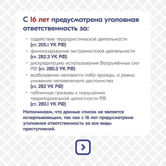 Михаил Меренков: #МЫ_ПРОТИВ_ЭКСТРЕМИЗМА Михаил Меренков: #МЫ_ПРОТИВ_ЭКСТРЕМИЗМА