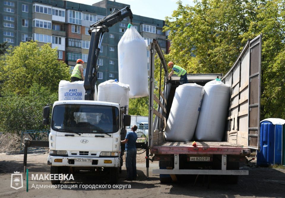 Александр Подгорный: Макеевка: планы и ход реализации социально-значимых проектов по восстановлению объектов в 2025 году Александр Подгорный: Макеевка: планы и ход реализации социально-значимых проектов по восстановлению объектов в 2025 году