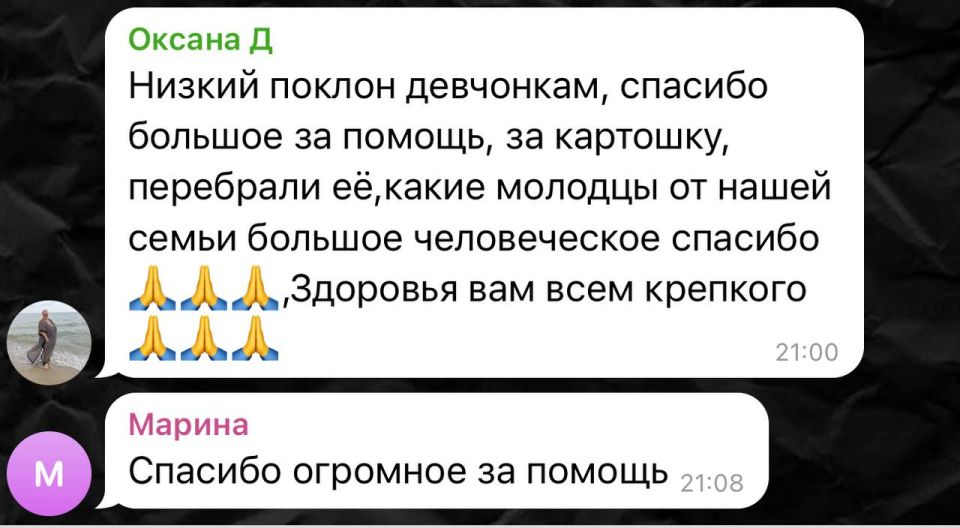 Состоялась раздача гуманитарного картофеля для подопечных семей КСВО Донецкой Народной Республики Состоялась раздача гуманитарного картофеля для подопечных семей КСВО Донецкой Народной Республики