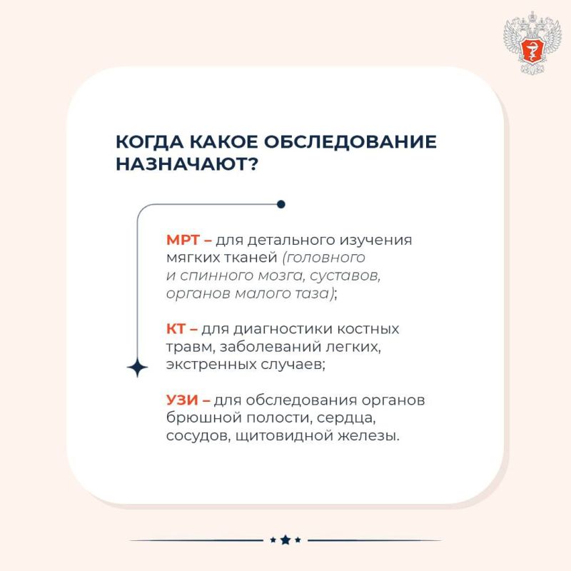 #МинздравОтвечает: Как получить направление на МРТ, КТ или УЗИ по полису ОМС? #МинздравОтвечает: Как получить направление на МРТ, КТ или УЗИ по полису ОМС?