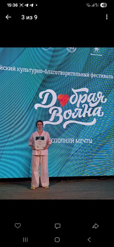 Валентин Левченко: 16 августа 2025 г. в Луганске состоялся региональный отборочный тур всероссийского культурно-благотворительного фестиваля детского творчества «Добрая волна» Валентин Левченко: 16 августа 2025 г. в Луганске состоялся региональный отборочный тур всероссийского культурно-благотворительного фестиваля детского творчества «Добрая волна»