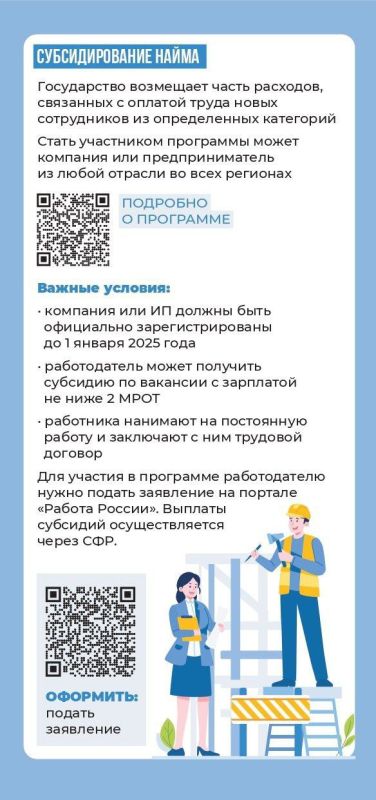 В Донецкой Народной Республике реализуется федеральный проект «Активные меры содействия занятости» национального проекта «Кадры», направленный, в том числе, на стимулирование найма отдельных категорий граждан В Донецкой Народной Республике реализуется федеральный проект «Активные меры содействия занятости» национального проекта «Кадры», направленный, в том числе, на стимулирование найма отдельных категорий граждан