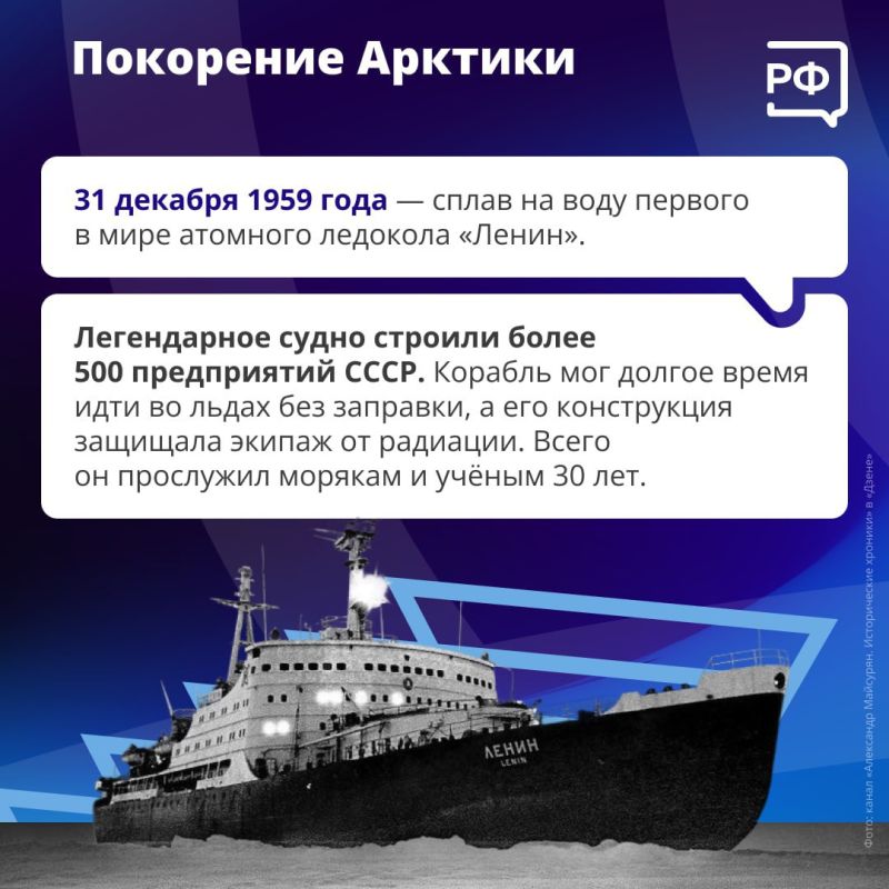 Атомная промышленность России — это история великих побед в науке и технологиях Атомная промышленность России — это история великих побед в науке и технологиях