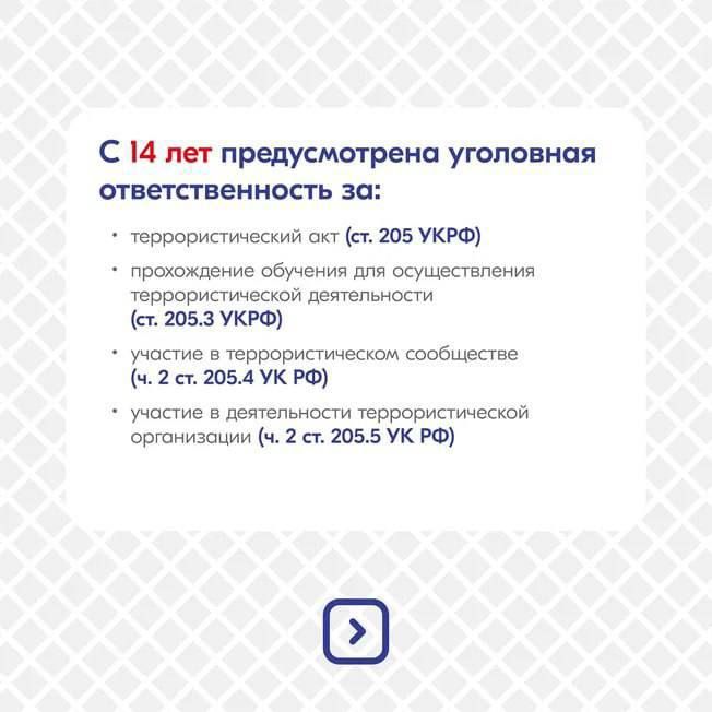 Михаил Меренков: #МЫ_ПРОТИВ_ЭКСТРЕМИЗМА Михаил Меренков: #МЫ_ПРОТИВ_ЭКСТРЕМИЗМА