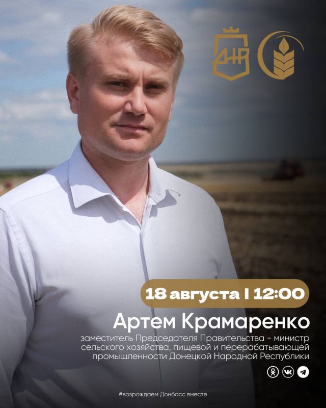 ! , 18   12:00,       -  ,       
