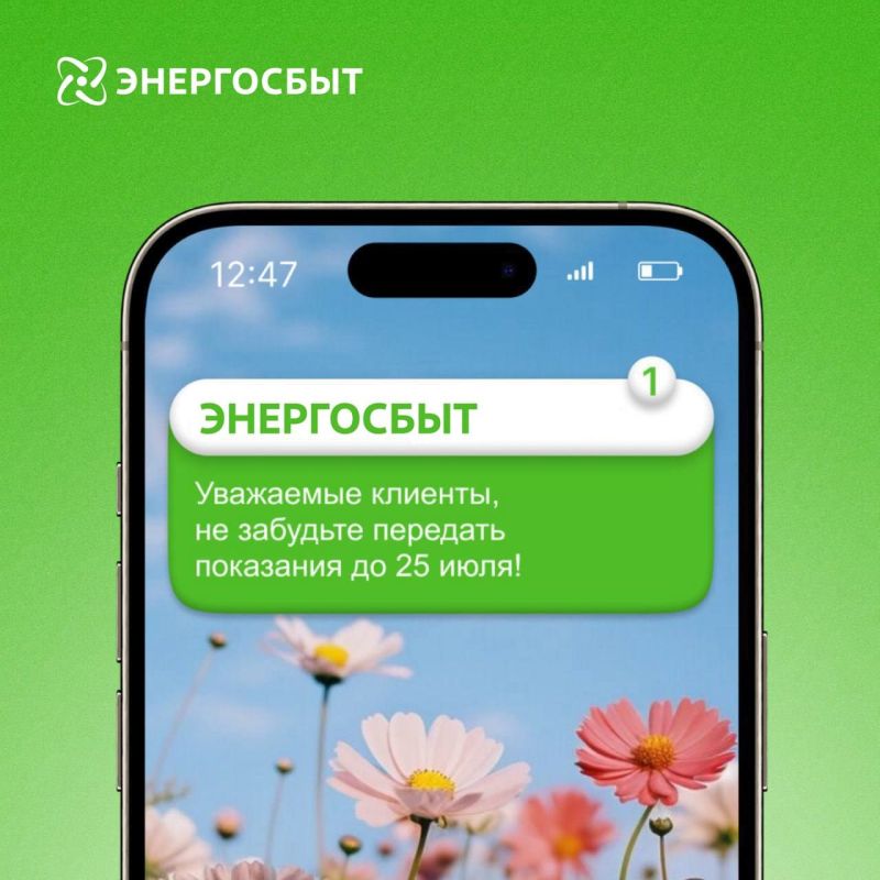 Роман Конев: Вниманию горловчан! Номера экстренных служб по городскому округу Горловка Роман Конев: Вниманию горловчан! Номера экстренных служб по городскому округу Горловка