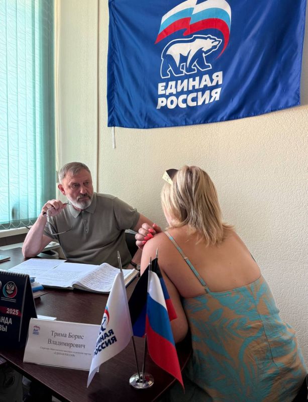 В Мангушском округе прошел личный прием граждан в общественной приемной «Единой России» В Мангушском округе прошел личный прием граждан в общественной приемной «Единой России»